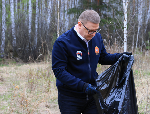 Алексей Текслер помог челябинцам убрать мусор в Экопарке