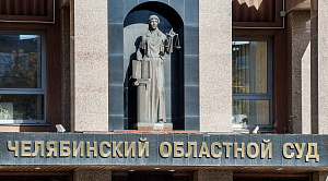 Экс-мэр Челябинска Евгений Тефтелев продолжил борьбу за свои права
