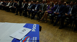 В Челябинской области завершилась регистрация кандидатов на праймериз «ЕР»