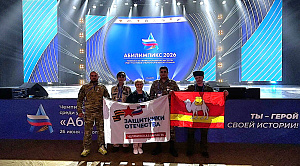 Челябинские ветераны СВО вступили в борьбу за победу на чемпионате «Абилимпикс»