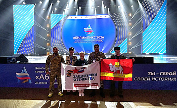 Челябинские ветераны СВО вступили в борьбу за победу на чемпионате «Абилимпикс»