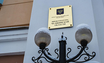 Прокуратура подключилась к проверке по нападению на женщин в храме Челябинска