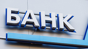 В Челябинске наградили сотрудницу банка, спасшую миллион пенсионера