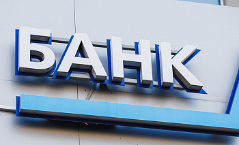 В Челябинске наградили сотрудницу банка, спасшую миллион пенсионера