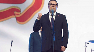 Алексей Текслер поздравил жителей Магнитогорска с Днем города