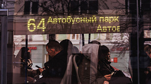 Вооруженные подростки избили школьника в автобусе Челябинска