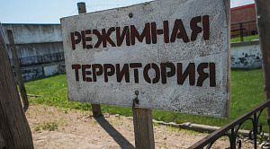 Челябинец заявился на тюремное свидание с наркотиками и остался там