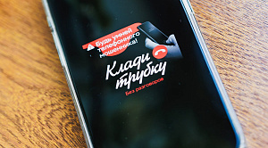 Челябинка потеряла 530 тысяч рублей из-за хитрой аферы с маркетплейсами