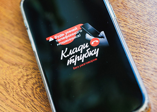 Пенсионерка из Златоуста отдала 1,2 млн рублей «высшему должностному лицу»