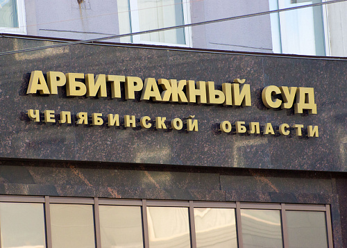 Приставы в Челябинске забрали дробовик у владельца «Арианта» Аристова