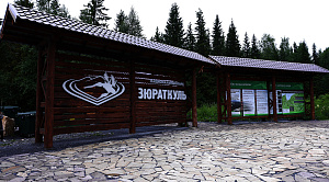 Одна из главных достопримечательностей Южного Урала стала опасна