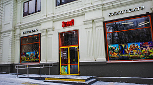 «Вальс со смертью» в Челябинске: премьера фильма о балерине из концлагеря