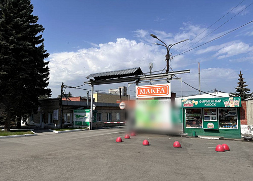 Сделка по приватизации «Макфы» на 22,4 млрд стала крупнейшей в 2025 году