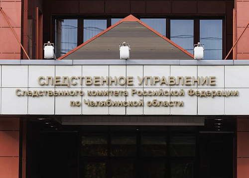 Экс-губернатора Юревича будут судить по делу о взятках на 3,2 млрд