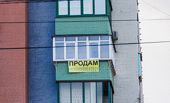 На торги выставили квартиру, испортившую карьеру экс-главы челябинского СКР