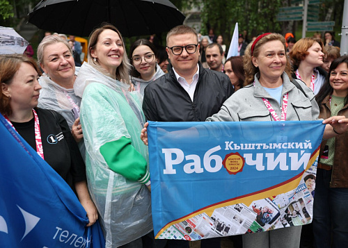 Сотни гостей съехались на главное медиасобытие в Челябинской области