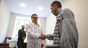 Алексей Текслер поздравил бойцов в военном госпитале с Днем Победы