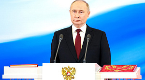 Челябинские эксперты оценили обстановку в мире по инаугурации Путина