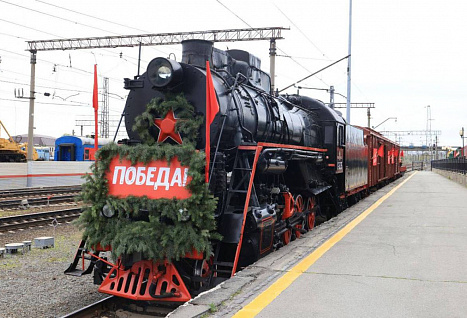 В Челябинск прибыл легендарный «Поезд Победы»